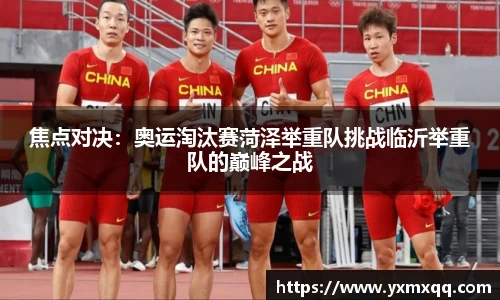 Bwin必赢国际平台