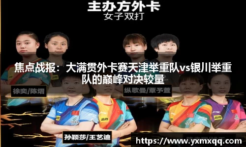 Bwin必赢国际平台