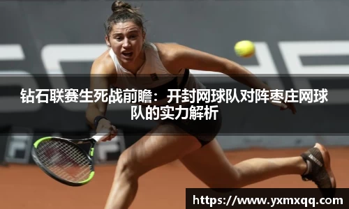 Bwin必赢国际官网