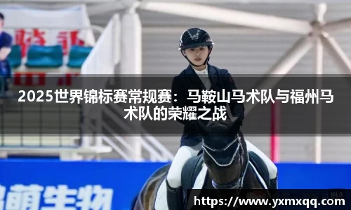 Bwin必赢国际平台