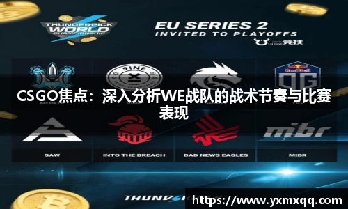 Bwin必赢国际平台