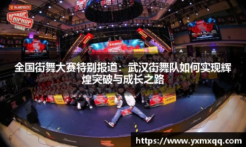 Bwin必赢国际平台