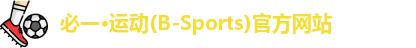 Bsport手机版